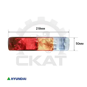 Фонарь задний Hyundai 20DA-7E, 20-30DF-7, 25DF-7, 33D-7, 20-35L-7