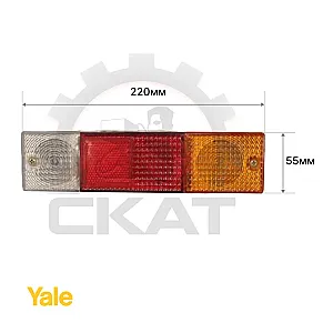 Фонарь задний Yale GLP20, GDP20