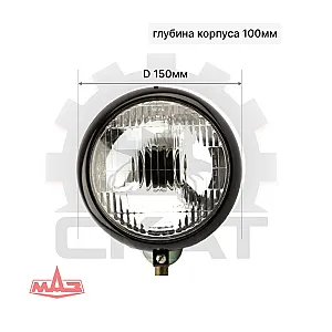 Фара передняя МТЗ  круглая