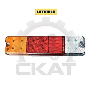 Фонарь задний Lifttruck J1.8XNT, J2.0XNT, J2.5XN, A1.5XNT