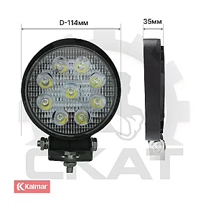 Фара заднего хода Kalmar DCG160-330, DCE160-330, DCD160-330