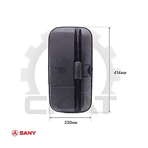 Зеркало заднего вида SANY SRSC45H1