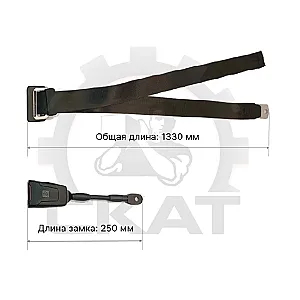 Ремень безопасности на вилочный погрузчик 2х точечный, статический