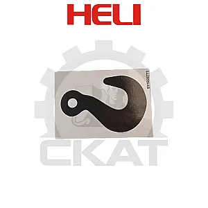 Наклейка КРЮК обозначение точки крепления Heli CDD12-16