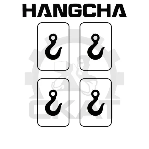 Наклейка КРЮК обозначение точки крепления Hangcha CBD15-20