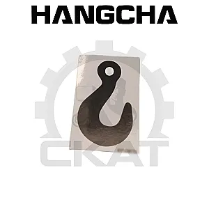 Наклейка КРЮК обозначение точки крепления Hangcha CBD15-20
