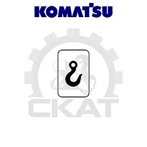 Наклейка КРЮК обозначение точки крепления Komatsu MWP18-30, MWS10-14, FB14-20