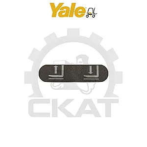 Наклейка правая на переключатель рукояти управления Yale MP16-30, MS10-16