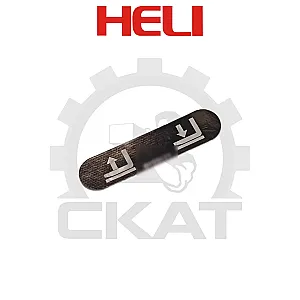 Наклейка левая на переключатель рукояти управления Heli CDD12-16