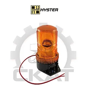 Маячок проблесковый, 24В, электрический тягач Hyster