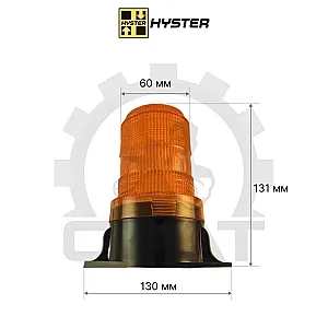 Маячок проблесковый, 24В, штабелер Hyster