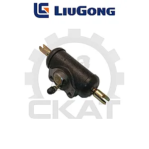 Цилиндр тормозной колесный Liugong CPCD15-35, CLG2020-2035H