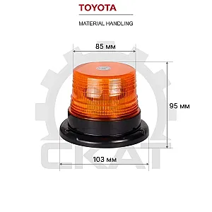 Маячок проблесковый, 24В, штабелер Toyota