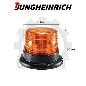 Маячок проблесковый, 48В, электропогрузчик Jungheinrich