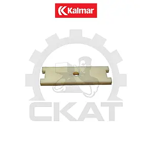 Вкладыш скольжения стрелы Kalmar DRF/DRG/ DRD420-450, DRT450, DCE90, -100