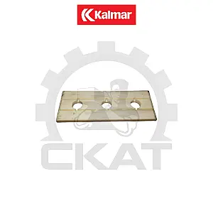 Вкладыш скольжения стрелы Kalmar DRF/DRG420-450