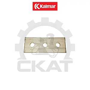 Вкладыш скольжения стрелы Kalmar DRF/DRG420-450