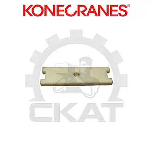 Вкладыш скольжения стрелы Konecranes SMV 4527 - SMV 4545, SMV 2115 - SMV 2118