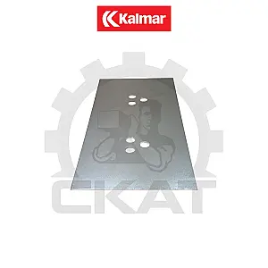 Пластина вкладыша скольжения сайдшифта Kalmar DCE90-6, DCE100-6