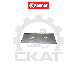 Пластина вкладыша скольжения сайдшифта Kalmar DCE90-6, DCE100-6