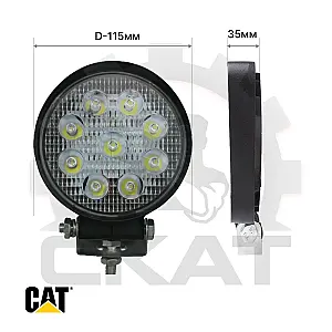 Фара заднего хода Catepillar DP25-35, GP20-35