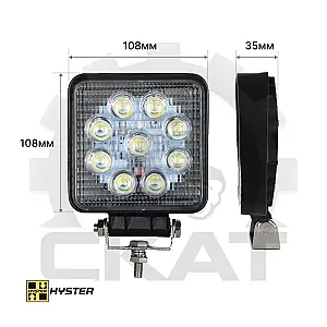 Фара заднего хода Hyster  H2.0UT, 2.50UT, 3.50UT, H2.00-70.00FT