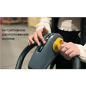 Самоходная электрическая тележка (рохля) li-ion 48В/15Ач LIFTTRUCK EPT15H с дополнительной АКБ