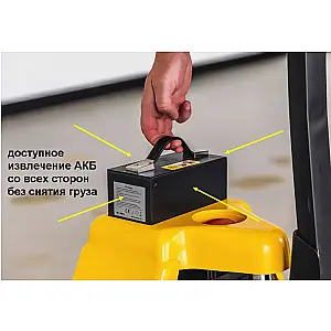 Самоходная электрическая тележка (рохля) li-ion 48В/10Ач LIFTTRUCK EPT15H, спаренные колеса