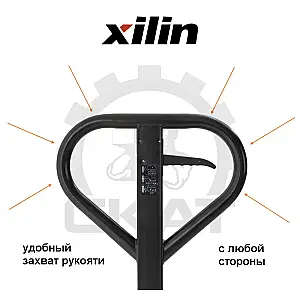 Гидравлическая тележка Xilin BF2000 (г/п 2000 кг, вилы 1500 мм) длинновильная, двойные полиуретановые колеса