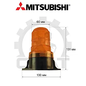 Маячок проблесковый, 24-48В, ричтрак Mitsubishi