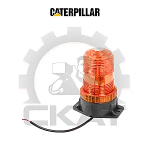 Маячок проблесковый, 48В, электропогрузчик Caterpillar