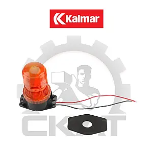 Маячок проблесковый, 48В, электропогрузчик  Kalmar