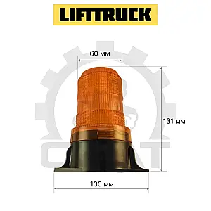 Маячок проблесковый, 24В, штабелер LIFTTRUCK