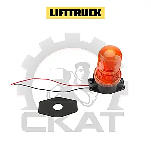 Маячок проблесковый, 24В, штабелер LIFTTRUCK