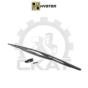 Щетка стеклоочистителя Hyster RS45, HR45