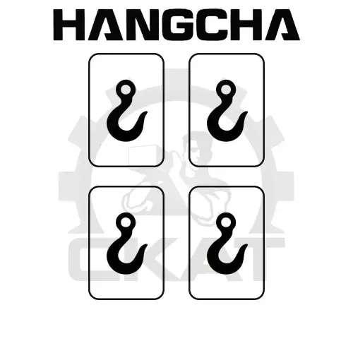 Наклейка КРЮК обозначение точки крепления Hangcha CBD15-20