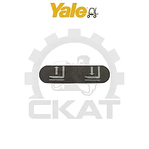 Наклейка правая на переключатель рукояти управления Yale MP16-30, MS10-16