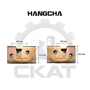 Замок двери Hangcha CPCD/CPQD15-35 (комплект на две двери)