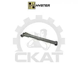 Тяга продольная подъема вил Hyster P1.6, Р2.0, S1.40-1.6