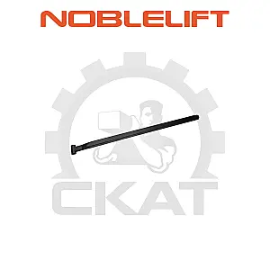 Тяга продольная подъема вил Noblelift ACL20